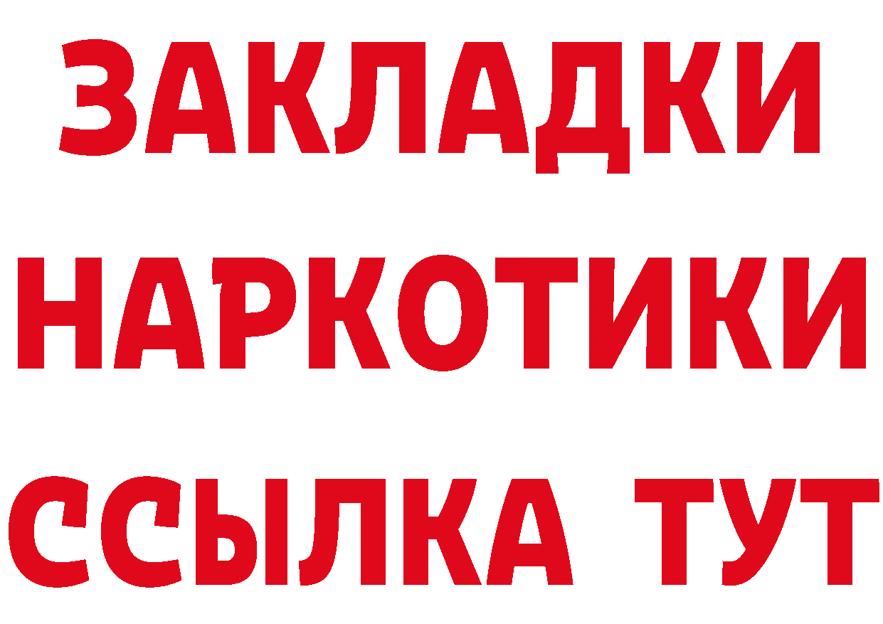 БУТИРАТ оксана маркетплейс даркнет МЕГА Гаврилов-Ям