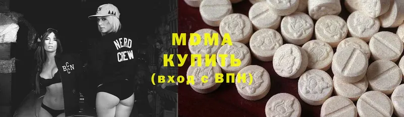 МДМА кристаллы  дарнет шоп  omg ТОР  Гаврилов-Ям 